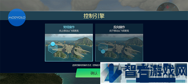 天空战士空战游戏(Sky Warriors)