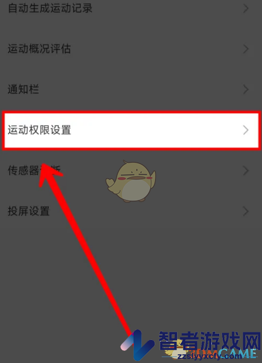 keep悬浮窗播放设置方法