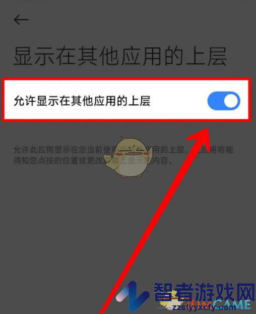 keep悬浮窗播放设置方法