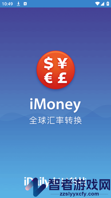iMoney官方版