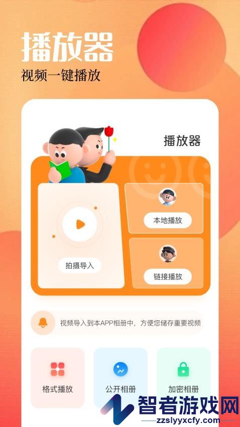 海鸥视频app正版下载
