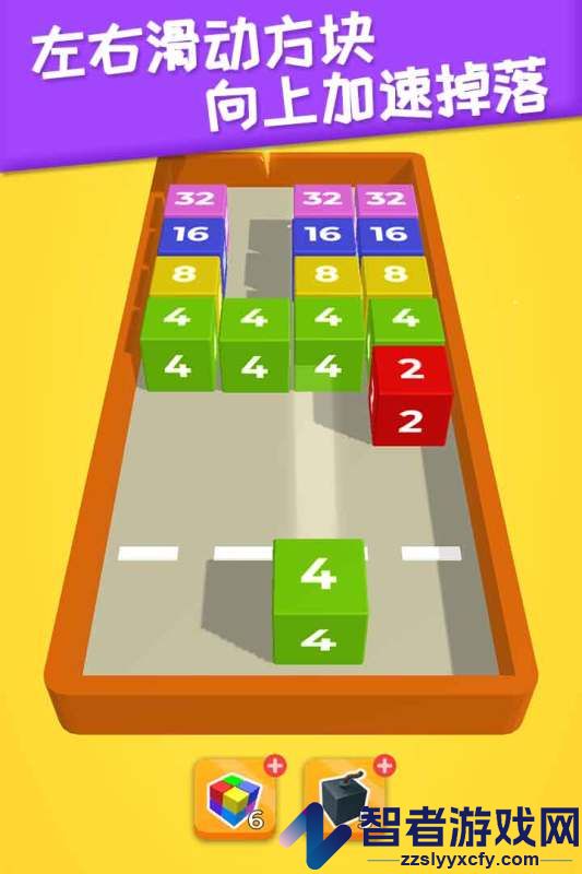 2048躺平版九游版