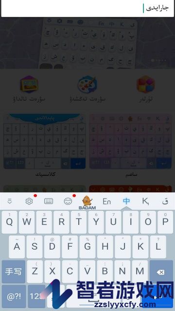 kazakhshakirgizwshi哈萨克语输入法