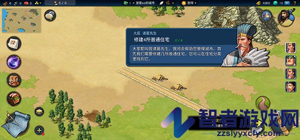 模拟帝国官方版本