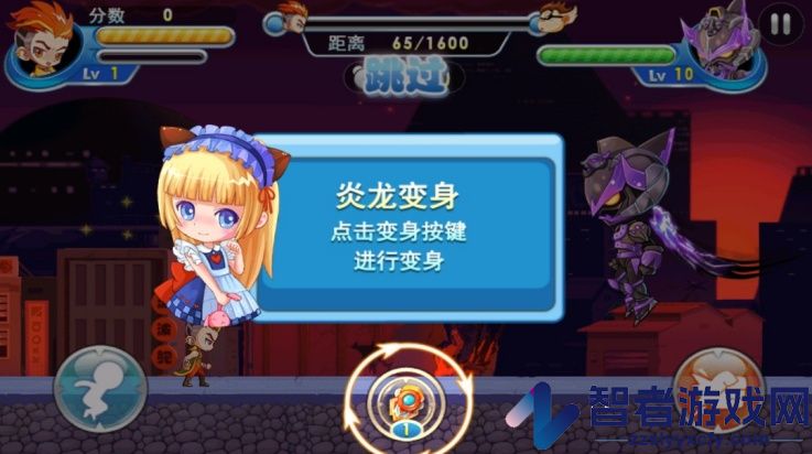 铠甲战士炎龙游戏