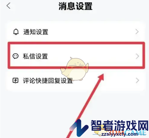 百家号自动回复设置方法
