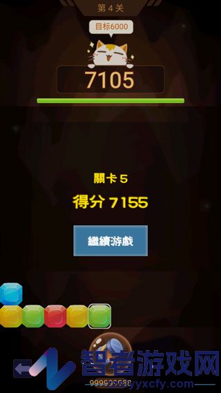 山洞里有宝九游版