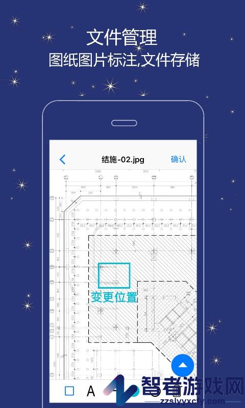 誉实集软件下载