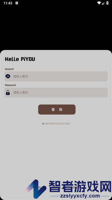 照妖镜工具箱最新版(照妖镜2.5)