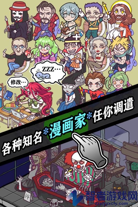 人气王漫画社九游版