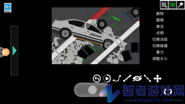 人类游乐场手机版