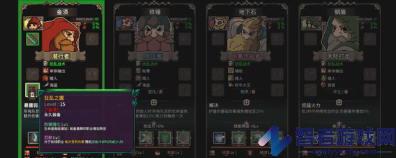 地下城骑士团下载安装教程介绍