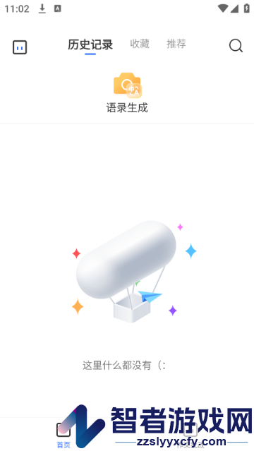 作业答案大王app