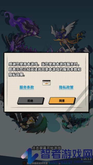 来合体鸭2游戏(Merge Duck 2)