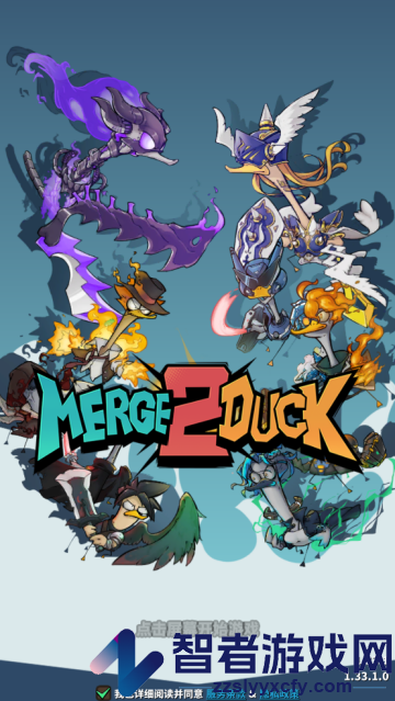 来合体鸭2游戏(Merge Duck 2)