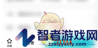 得物让微信好友代付方法