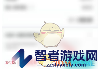 得物让微信好友代付方法