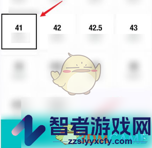 得物让微信好友代付方法