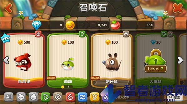 乌法鲁奥德赛游戏(Wooparoo Odyssey安装器)