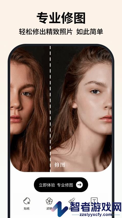 新绘app免费版下载