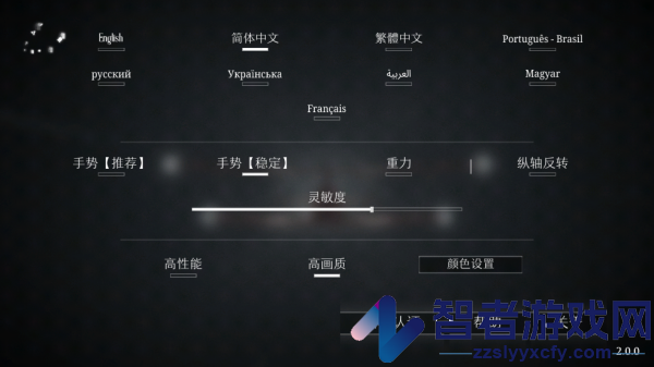 远方Loner游戏
