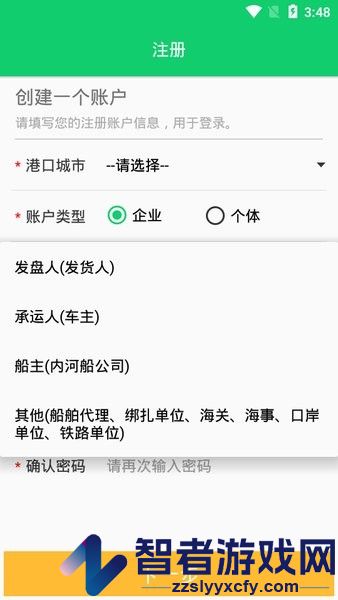 蓝宝星球app下载官方版