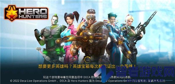 英雄猎手国际版(Hero Hunters安装器)