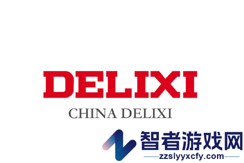 德韵智控正式版下载