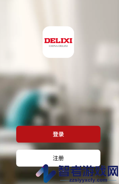 德韵智控正式版下载