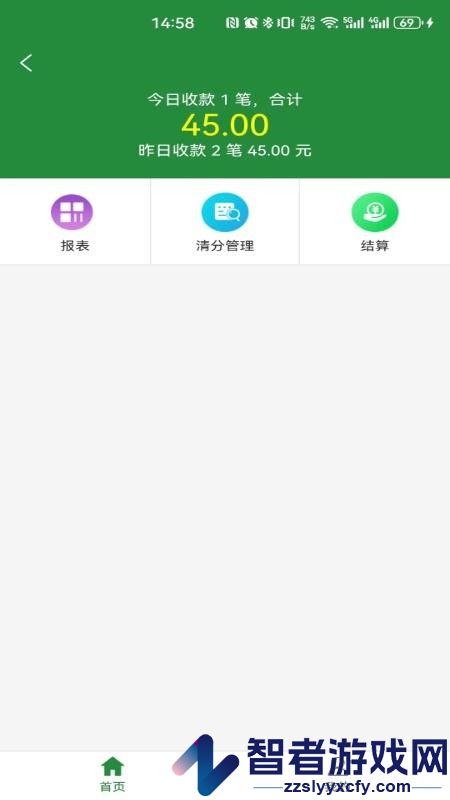 荆楚邮付app最新版下载