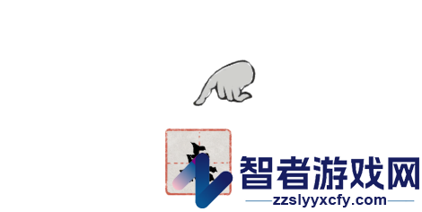栖云异梦梦蝶游戏