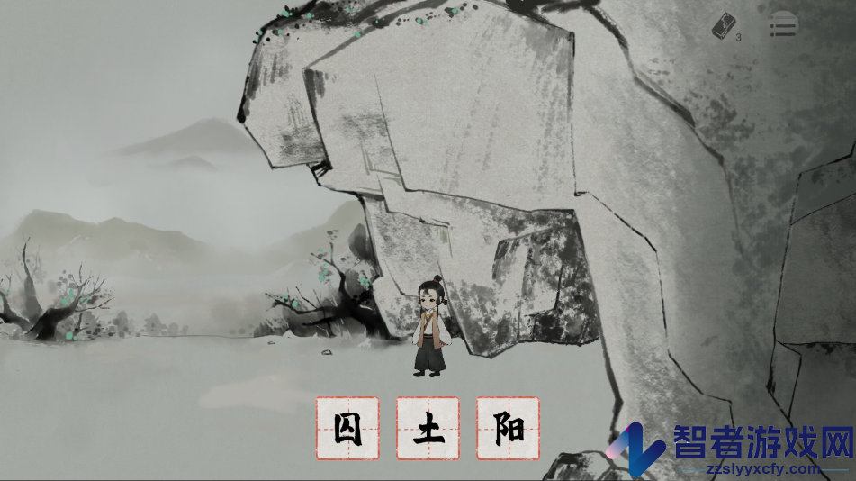 栖云异梦梦蝶游戏