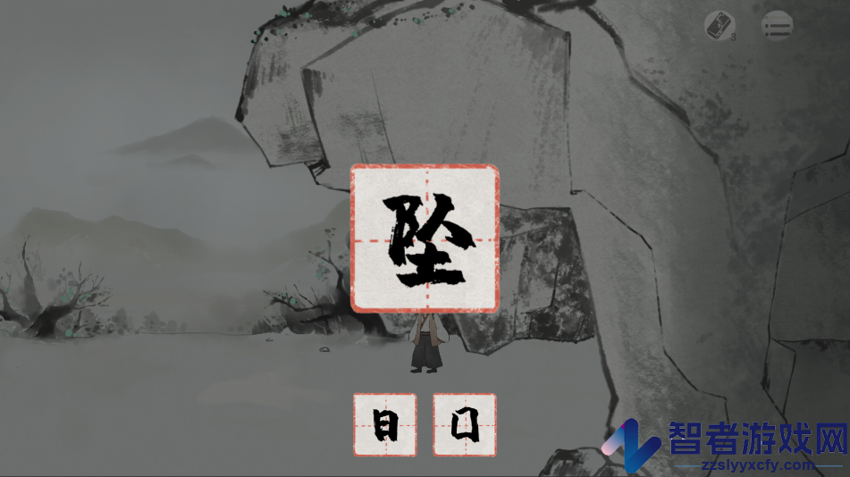 栖云异梦梦蝶游戏