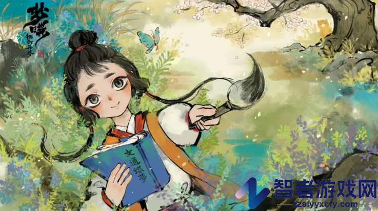 栖云异梦梦蝶游戏