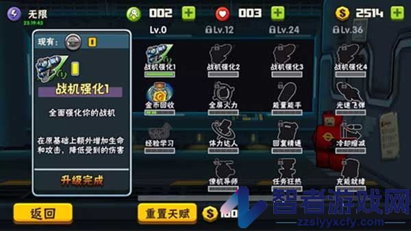 卡通射手2九游版
