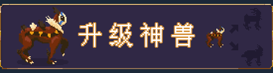 破碎联盟游戏特色内容介绍