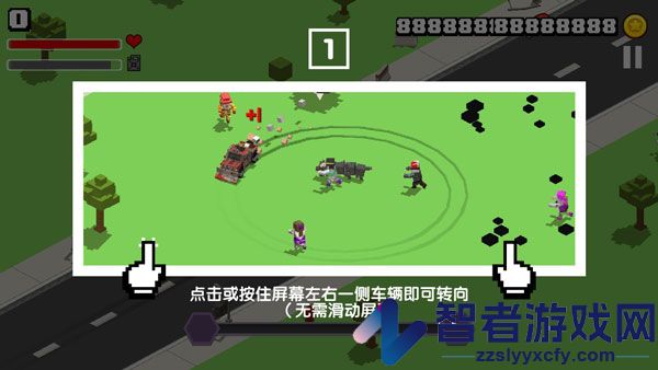 粉碎僵尸城游戏