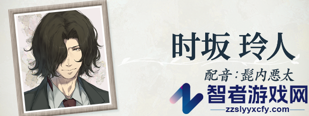 天之少女游戏特色内容介绍