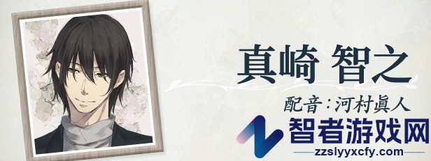 天之少女游戏特色内容介绍