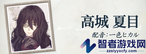 天之少女游戏特色内容介绍