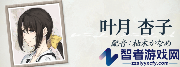 天之少女游戏特色内容介绍
