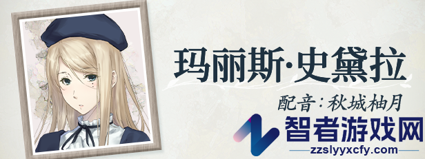 天之少女游戏特色内容介绍