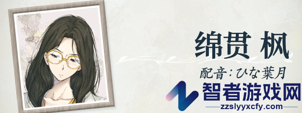 天之少女游戏特色内容介绍