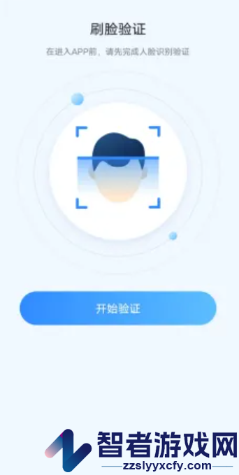 国开在线考试APP手机端