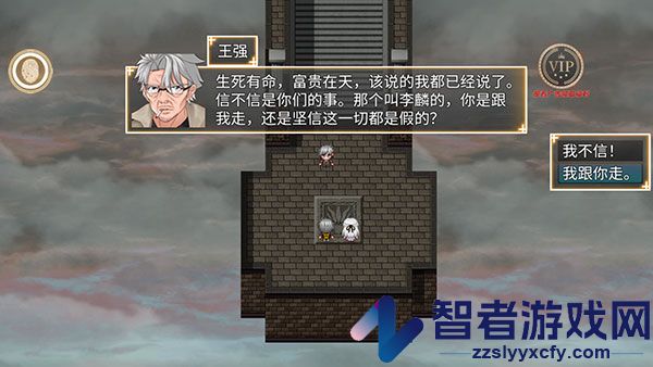 年轮游戏