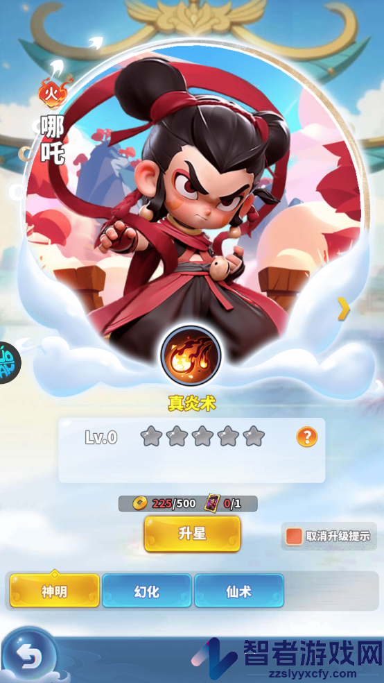 黎明救援游戏