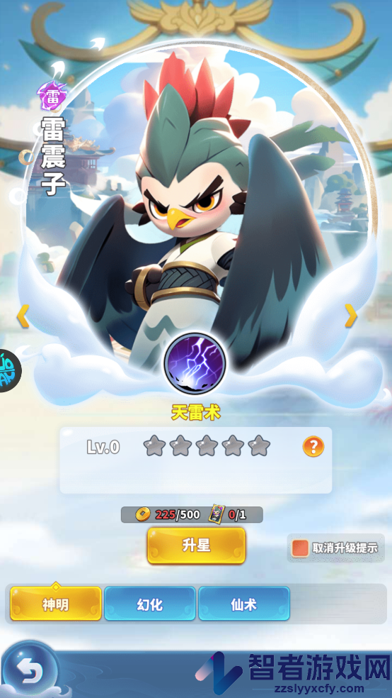 黎明救援游戏