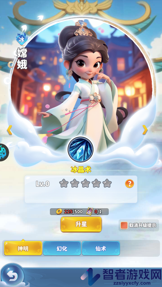 黎明救援游戏