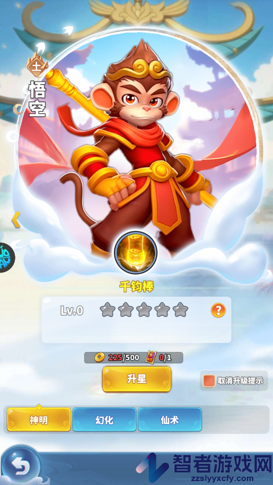 黎明救援游戏