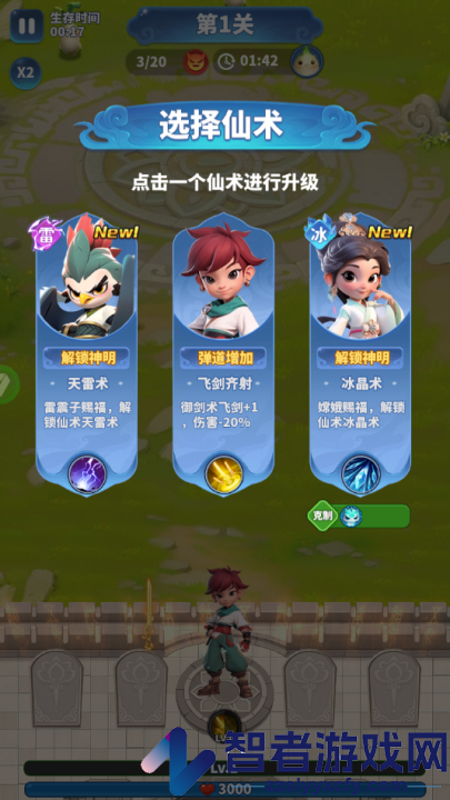 黎明救援游戏